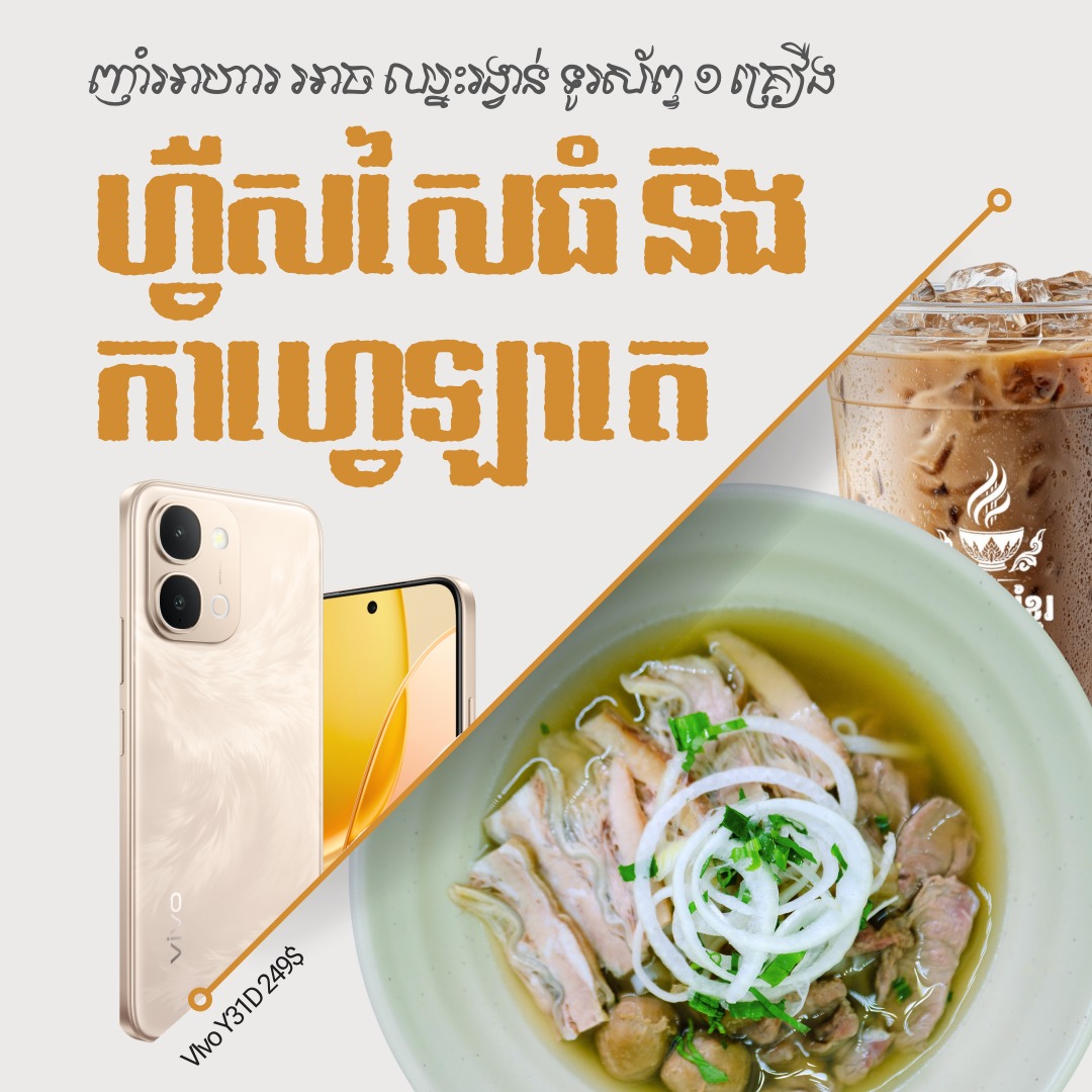 Khmer Lady Music Restaurant
