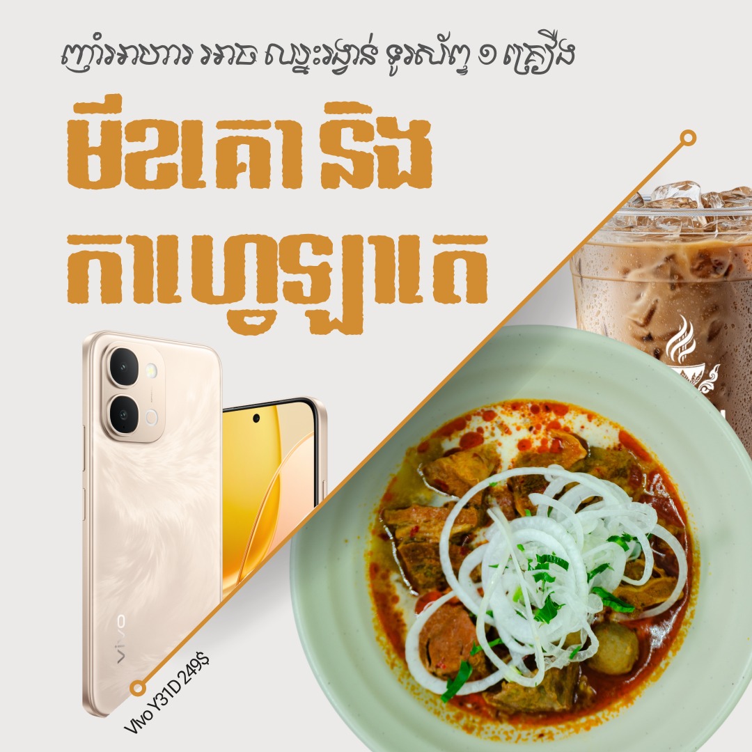 Khmer Lady Music Restaurant